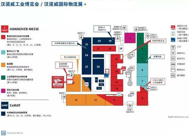 1642473810474229.jpg 德国汉诺威工业展览会HANNOVER MESSE00.jpg