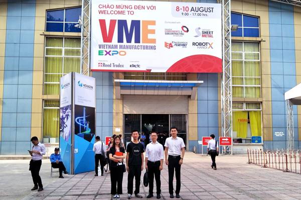 ԽϺڹʹ㶫 Hanoi International Exhibition Center2.jpg