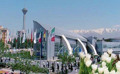 ʵºʹ㶫 Tehran Int'l Permanent Fair Ground.jpg