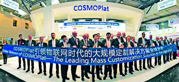 ¹ŵҵչHANNOVER MESSE29.jpg