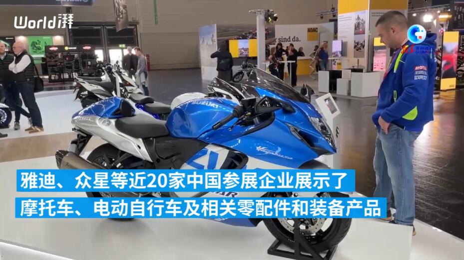 1665215337709049.jpg 雅迪 科隆两轮车展.jpg