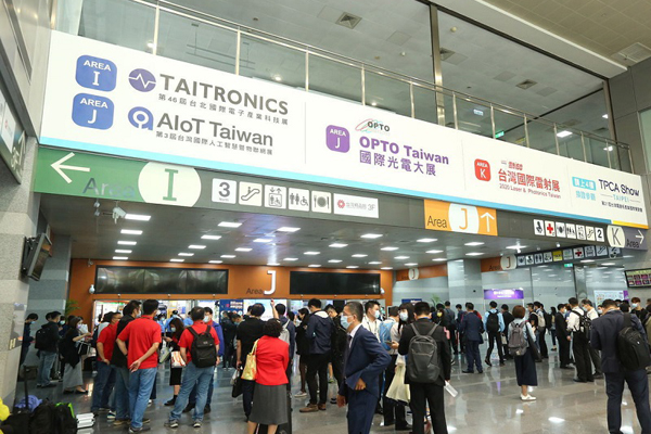 1688630385190439.jpg 台湾电子展览会TAITRONICS1.jpg