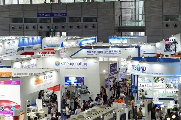 йڣʰ뵼չsemiconductor expo china1.jpg