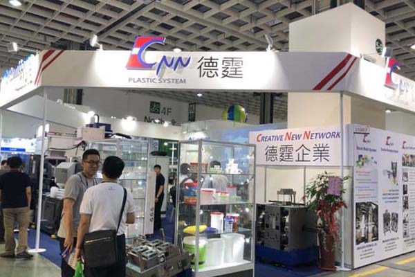 ̨𽺹ҵչTaipei Plas2.jpg