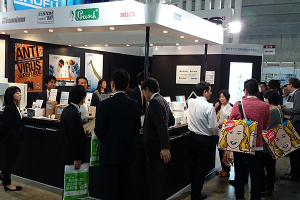 ձǻչTokyo Dental Show1.jpg