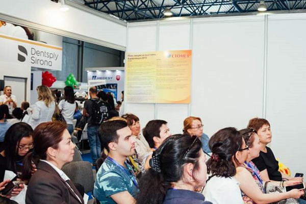 ˹̹ǻչKAZDENTEXPO1.jpg