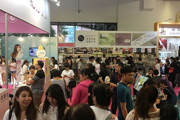 ̨չBeautytw Taiwan2.jpeg