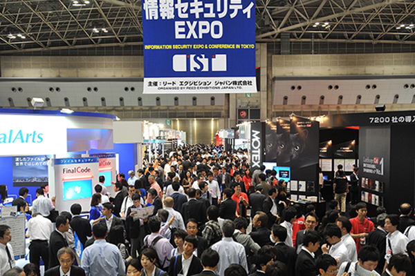1690166124491002.jpg 日本东京安防展览会SECURITY SHOW 1.jpg