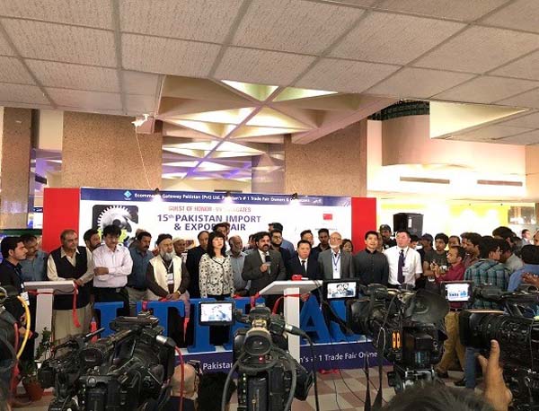 ͻ˹̹湤ҵеչEngineering Show4.jpg