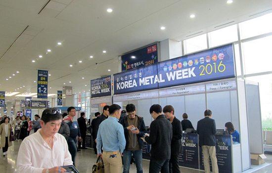 ׶ҵչKorea Metal Week 1.jpg