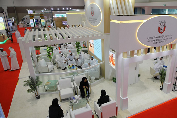 жչEuroTier Middle East1.jpg