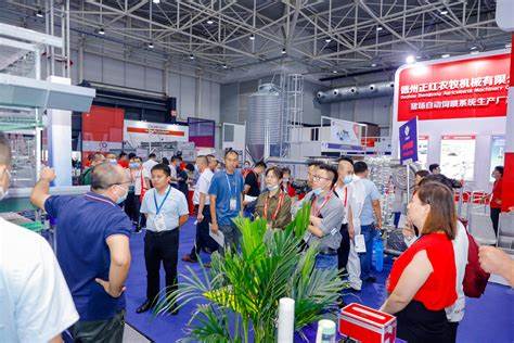 ޣൺʼԼҵչVIV Qingdao.jpg