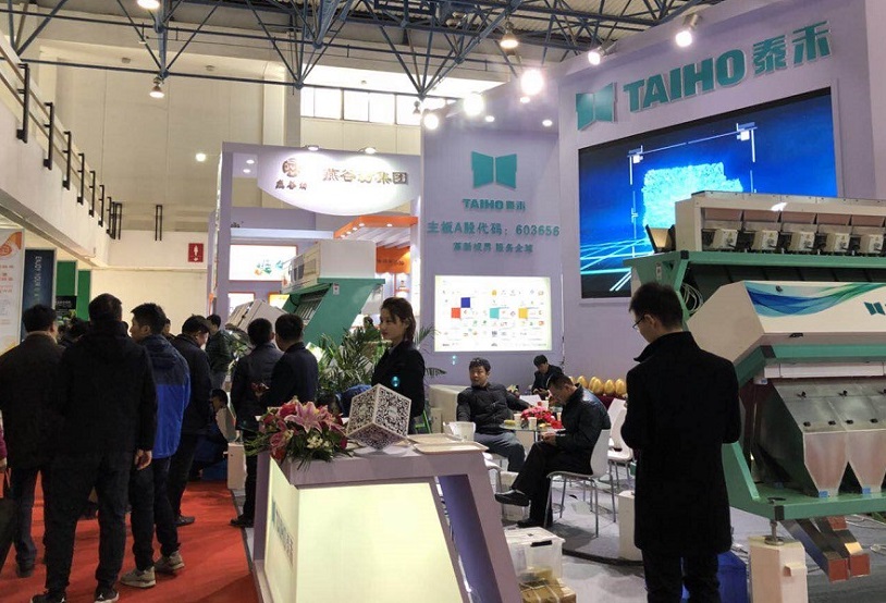 1701134390657467.jpg 中国饲料展FEED.jpg